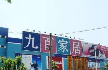 �ŰټҾ�(���ɵ�)